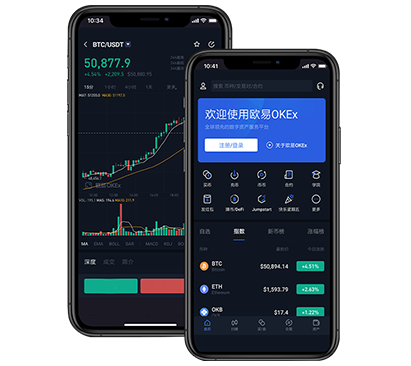 欧交易所app下载地址｜官方正版下载入口与安装教程指南交易所团队介绍